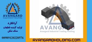 یاتاقان سنگ شکن فکی 55*80 Avangard | خرید یاتاقان فک 80×55 با قیمت مناسب |فروش یاتاقان 80×55 مخصوص معادن سنگ