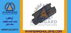 Astar C01-02
Avangard