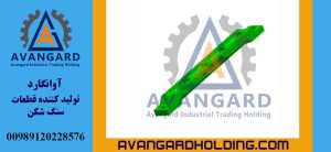 روبند 150سانتی پارکر Avangard |قطعه یدکی پارکر با طول 150 سانتیمتر | خرید روبند فولادی سنگ شکن پارکر از آوانگارد