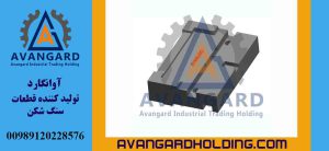 چكش ژاپني بزرگ Avangard