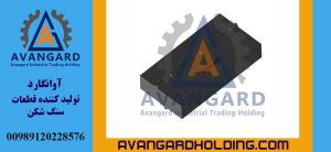چکش PF 1010 Small
Avangard