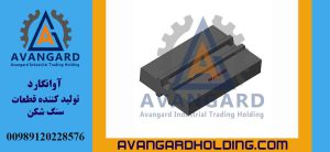چکش YY 06 A
Avangard