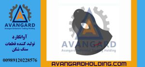چکش زنگوله ای Avangard