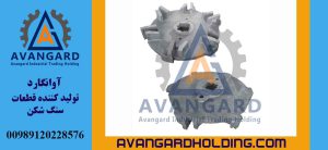 روتور پارکر 104 راست Avangard | روتور پارکر 104 راست اصل برای سنگ شکن