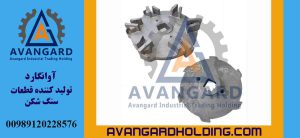 روتور پارکر 104 چپ Avangard