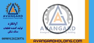 رینگ مهره شفت هیدروکن Avangard