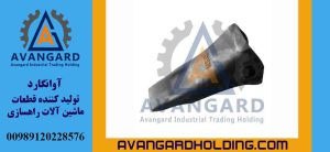 ناخن بلدوزر کاترپیلار D8N
Avangard