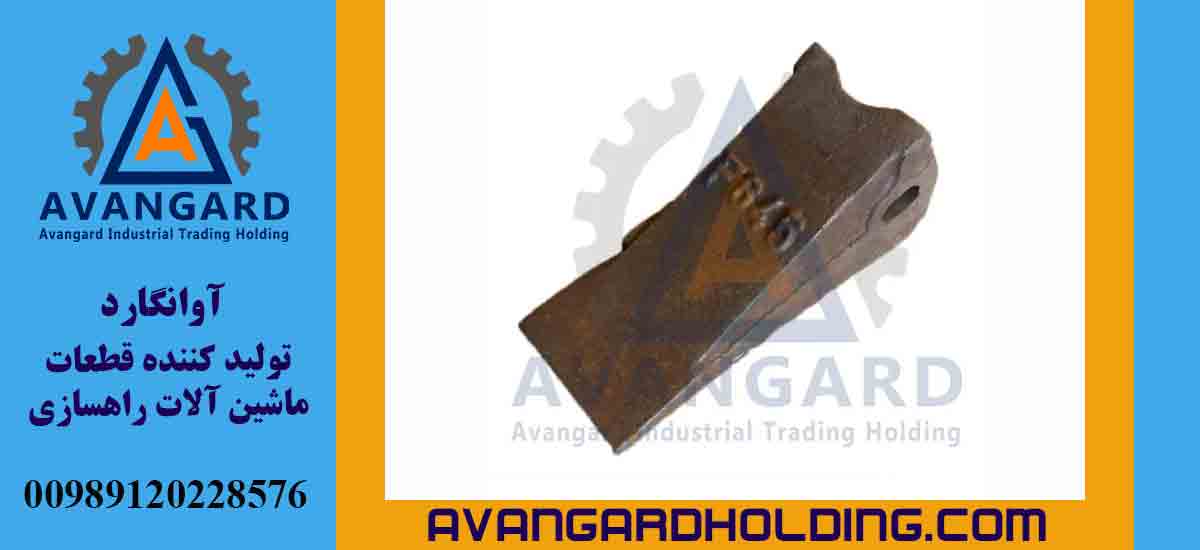ناخن لودر فیات آلیس 645