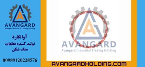 واشر داست کالر هیدروکن Avangard