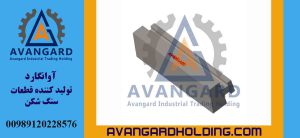 چکش E 01 Pandol Özal parça 4
Avangard