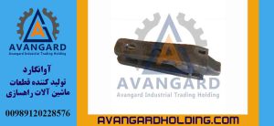 کلنگ لودر ولوو L120F Avangard