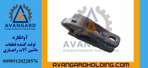 کلنگ لودر ولوو L90F Avangard