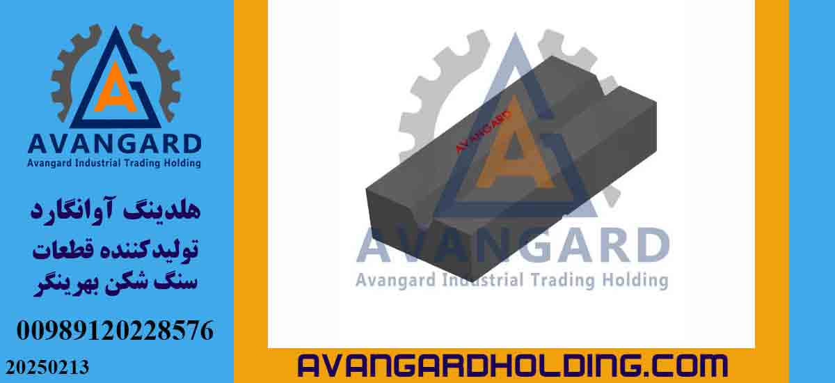 چکش کوبیت بهرینگر اچ اس 11 HS11 آوانگارد