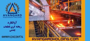 ریخته گری چدن داکتیل Avangard