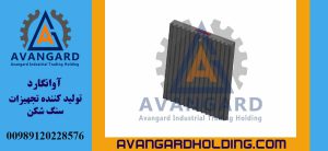شانه فک متحرک Avangard