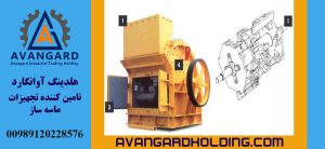 اجزای سنگ شکن پارکر Avangard