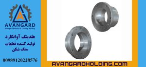 بوش اسپایدر هیدروکن Avangard
