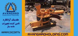 دستگاه ماسه ساز خرگوشی Avangard