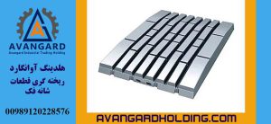شانه فک با طراحی خاص جهت کارهای سنگین Heavy duty (HD) Avangard
