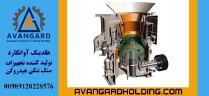 قطعات دستگاه سنگ شکن هیدروکن Avangard