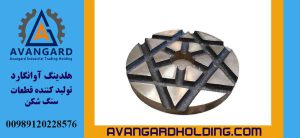 کف گرد تخت هیدروکن Avangard